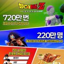 순돈Part.2 루리웹게임뉴스