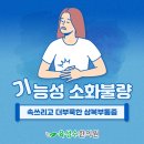 진량한의원 이미지