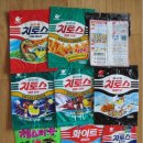 치토스