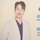 하나플란트 치과의원 네이버블로그