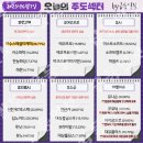 인산가우
