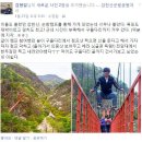순창군농특산물직판장 | [웰니스 실증사업] 웃음과 건강 가득한 순창 여행기 모음