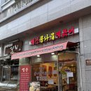 씨유노원상계중앙점 | 노원역닭발 뻘건콩나물떡볶이닭발 상계본점 국물닭발 후기