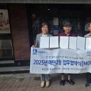 교촌치킨영통 - 수원시 영통구 반달로 38 | 교촌치킨영통