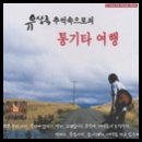목로주점 이미지