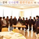 청하출판