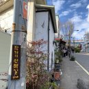 이중섭거리 입구 이미지