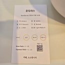 소소한사치 | 부천 소사 카페 맛집 &#34;소소한사치&#34; 온두라스 honduras 2024 COE #18 후기