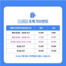 준 | 부산요트투어 비용 소요시간 주차 정보 - 요트준 후기(+자리 선정 팁)