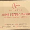 온누리보석사우나 - 916 | 온누리보석사우나