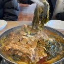 양평감자탕
