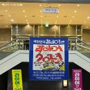 라이어 2탄 | [일상] 24년 크리스마스 연극추천 라이어 2탄 연극/하남 인생네컷