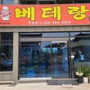 강남로1길 이미지