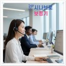 시나브로보청기 | 깨끗한 시설, 꼼꼼한 청력검사! 대구보청기 찾는다면 현풍 달성군보청기 시나브로