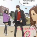 30억 슈퍼카 부가티에 ‘패션왕’ 우기명이 딱…무슨 일? 이미지