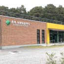 경남야생동물센터 이미지