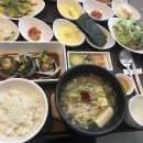 화해담