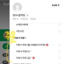 맘마찬원주점 네이버블로그