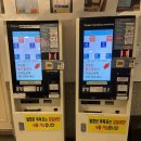 올림픽기념관 | 안산시 올림픽기념관 체육관 답사 후기(검도대회 D-7)