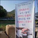 자연전통찻집
