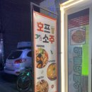 놀이터호프 이미지