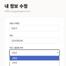 [Claude Code] 홈페이지 제작