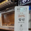 단지칼국수