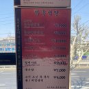 신림 냉면 심가면옥