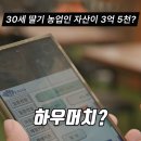 (주)팜머치