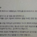 전직 아나운서 기자출신 정치인중 ;;; 이미지