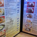 정가네식당