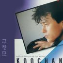 희나리 - 삼척시 호산중앙로 5-15 | 희나리