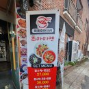 초마미엔 이미지