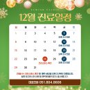 쉬즈위시의원 이미지