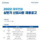 동양 건축사사무소 이미지