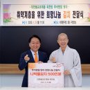 대한불교조계종옥천암
