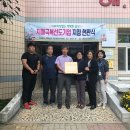 음성군치매안심센터 이미지