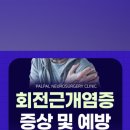 팔팔신경외과의원 이미지