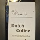 포스트커피로스터리 이미지