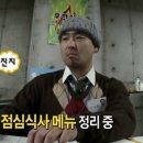 사계절집밥 이미지