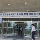 [행사 케이터링 후기]한국연구재단 RISE 연계 늘봄학교 프로그램 워크숍