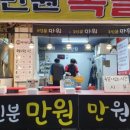 착한중앙족발
