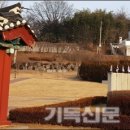 강산기획