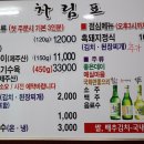 어리목도새기촌 네이버블로그
