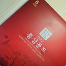천고삼H&B