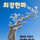 따스하게