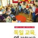 더나은교육정보
