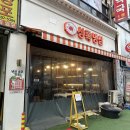 상록수로 44 | 상록수역 고기집 레트로 감성 폭발 원육으로 승부한다