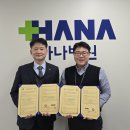 의료법인미래의료재단 이미지