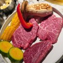 정육킹&야채청과 | 여의도 점심 서여의도 맛집 서울안심정육 서여의도점 한우 룸 회식